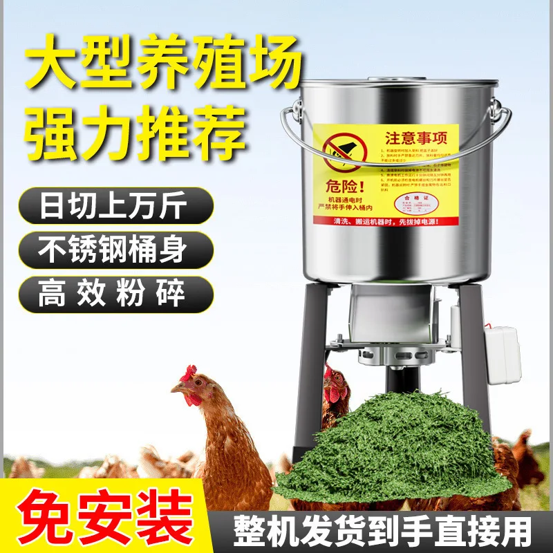 High-Power Bucket Type Grass & - Feeding review and price