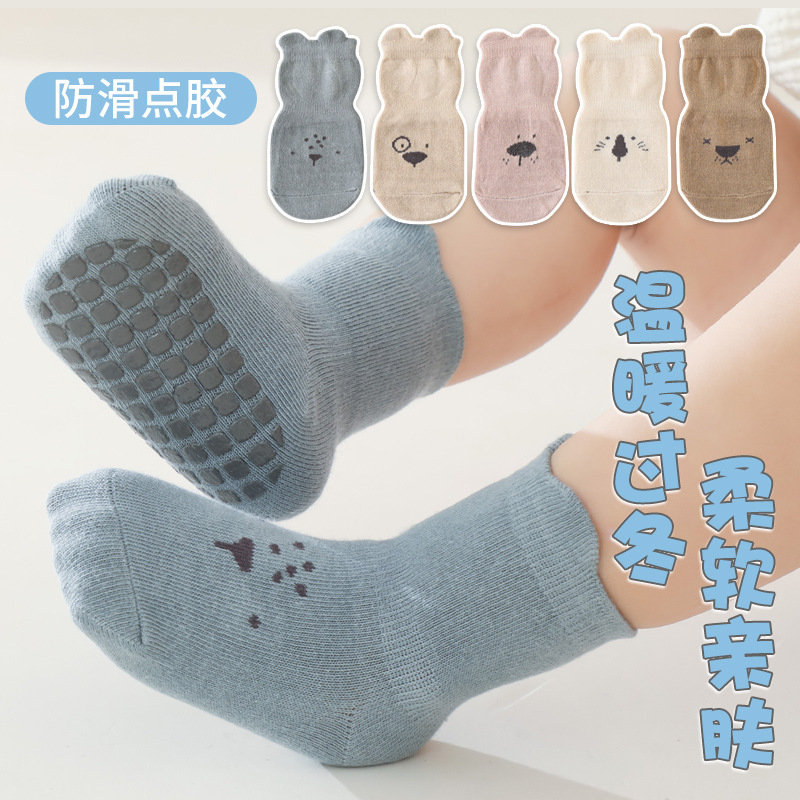 2025 Baby Floor Socks Indoor T - Unisex Baby Socks Non Slip review and price